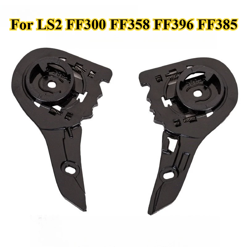 

Аксессуары для шлема, подходящие для LS2 FF300 FF358 FF396 FF385, детали основания объектива, оригинальные аксессуары