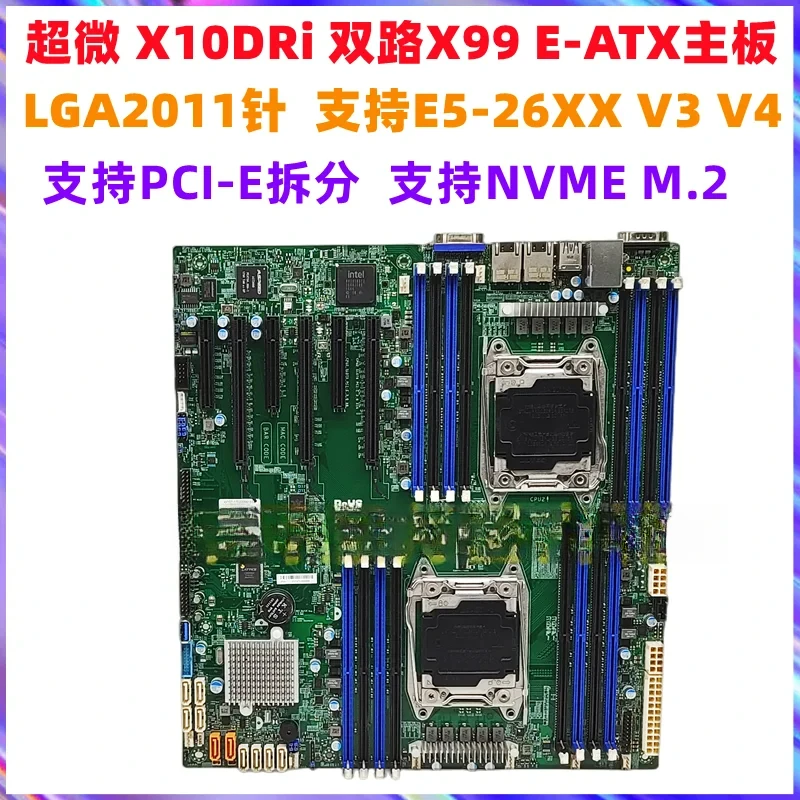 Подходит для Inspur/Lenovo/Ultramicro M3260 X10DRi Dual X99 серверная материнская плата PCI-E Split M.2