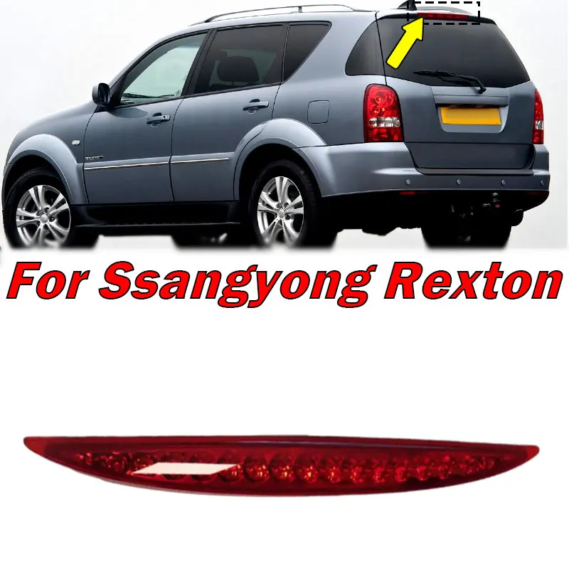 Автомобильные аксессуары 8381008B01 Для Ssangyong Rexton 2006-2017 автомобильная задняя фонарь с