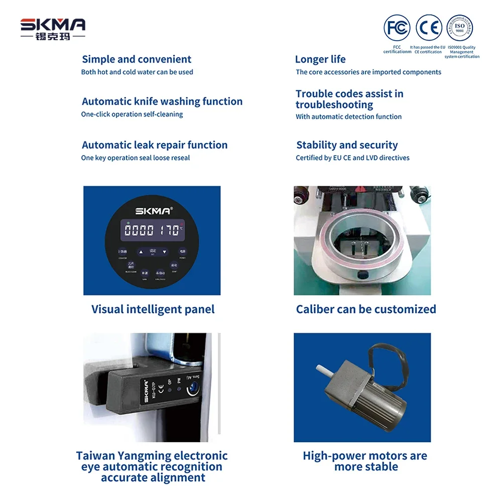 SKMA Коммерческий магазин чая с молоком высокоскоростная машина для запечатывания