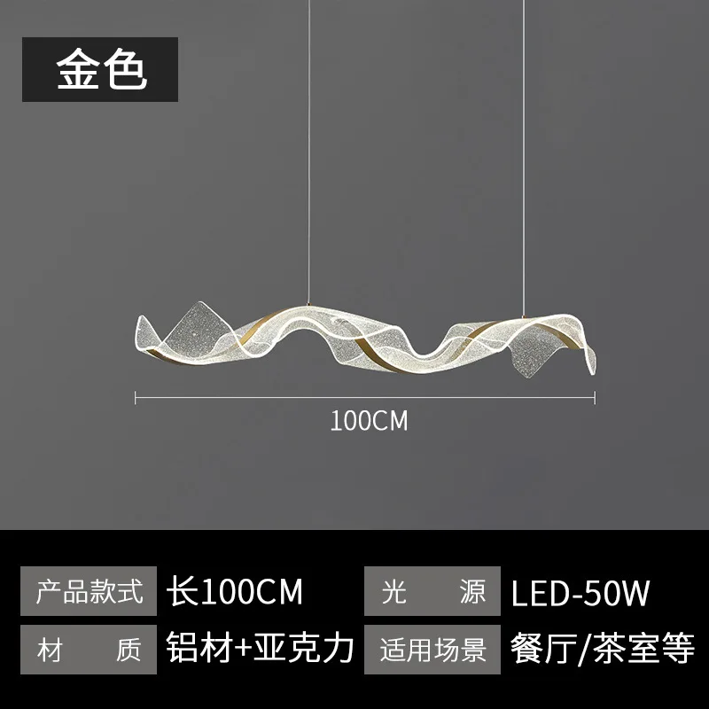 Подвесные светильники MZISOSOD LED волнистые акриловые