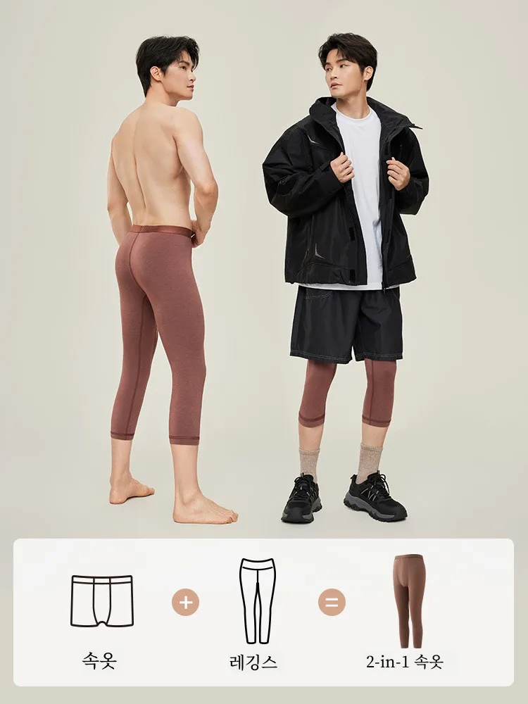 Songshan Cotton Shop Маленькое теплое овечье мужское нижнее белье Внутренняя одежда