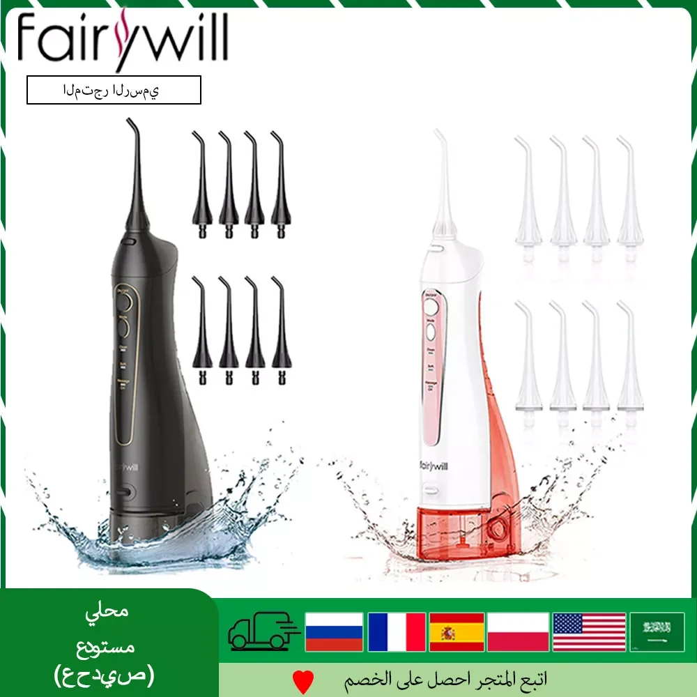 

Fairywill Water Flossers Portable Irrigator 300ml Dental Flosser Irrigator Teeth Cleaner 3 Modes Waterproof Teeth Cleaner