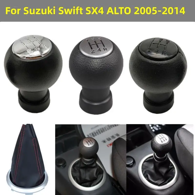 Чехол для Suzuki Swift SX4 ALTO 2005 2006 2007 2008 2009 2010 2011 2012 2013 2014