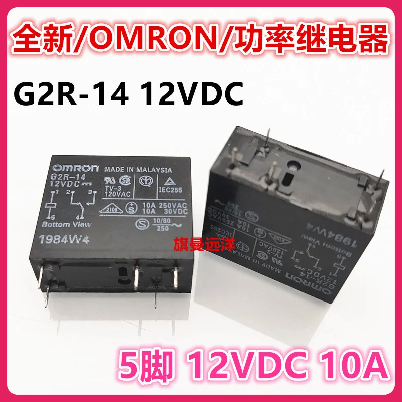 Новое реле-трансформер направленного действия G2R 12 В постоянного тока 10-14 а 5