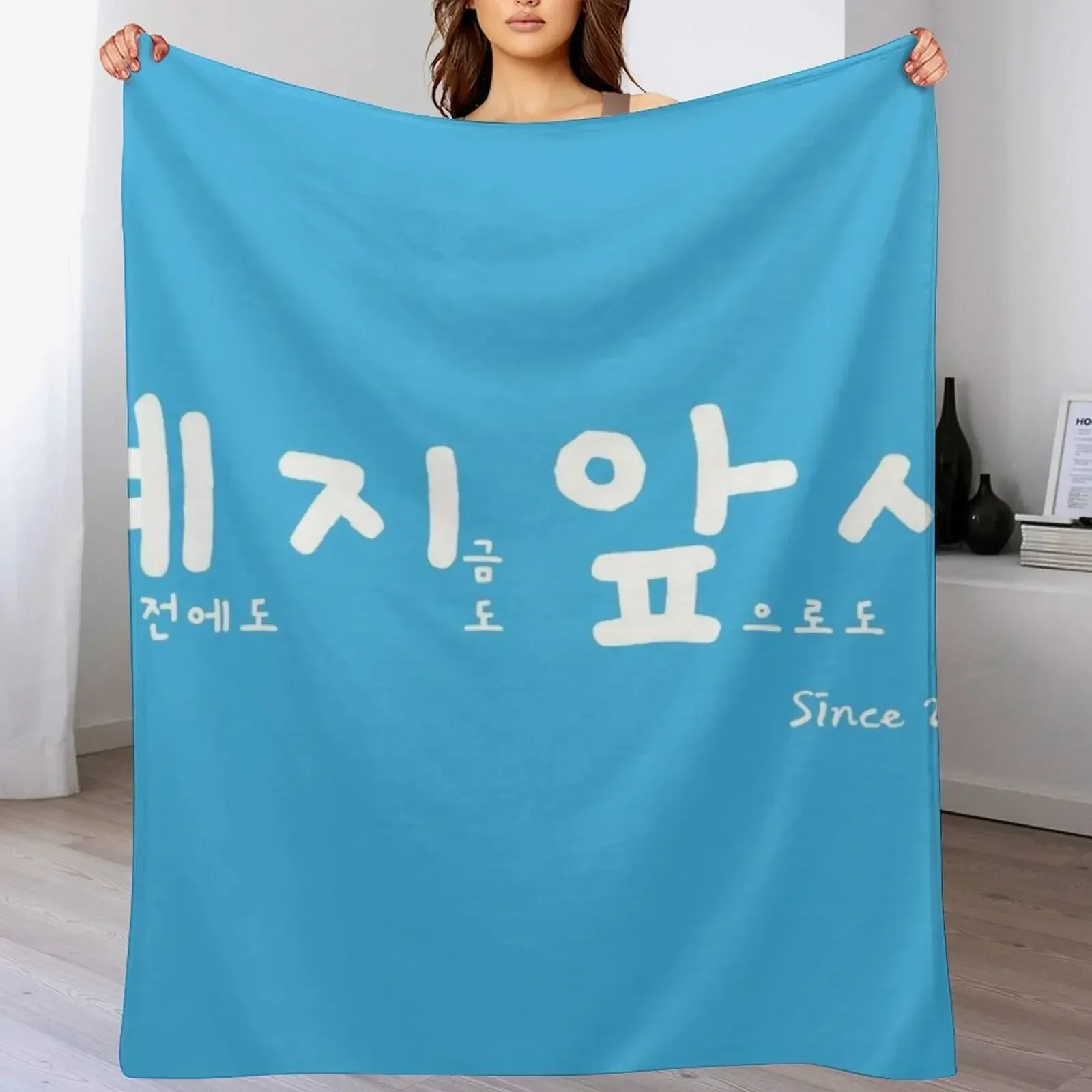 БТOB ? ??? YEJIAPSA прошлое настоящее будущее любовь с официальным цветным фоном пледы