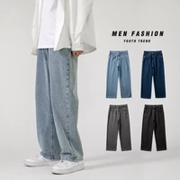 korean fashion mens baggy jeans classic all match solid color straight leg denim wide leg pants male light blue grey black