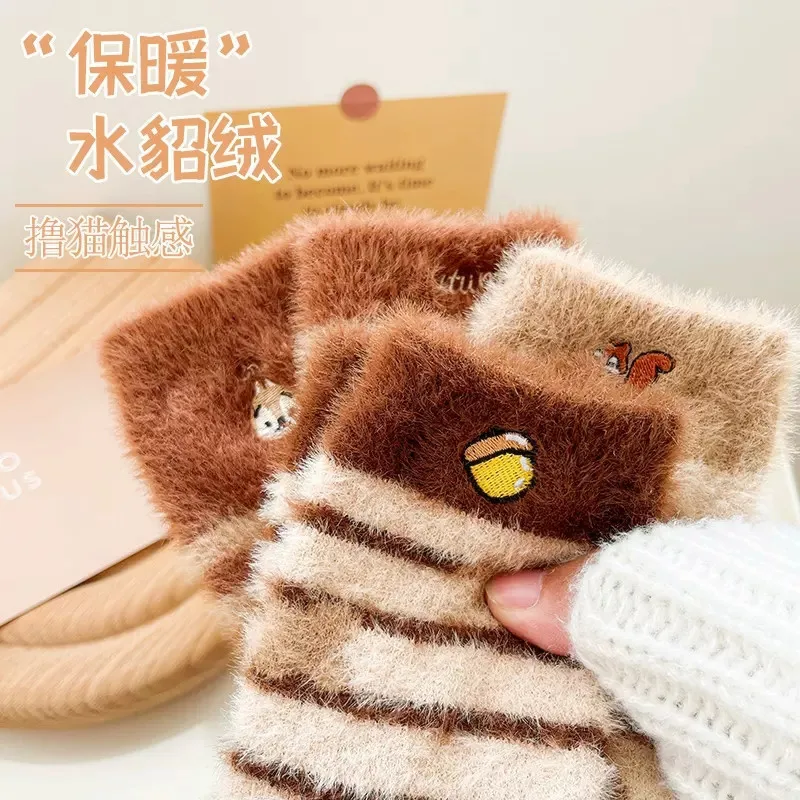 

Autumn And Winter Plus Velvet Padded Embroidered Mink Velvet Socks Women's Socks Home Coral Fleece Sleep Loose Mouth Socks