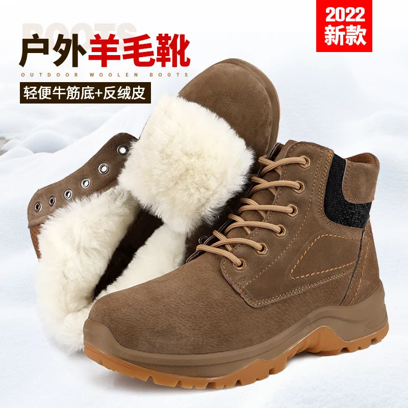 Winter High-top Plus Velvet Thick Warm Sports Shoes Men's Non-slip Comfortable Wool Snow Boots Outdoor Lightweight Walking Shoes