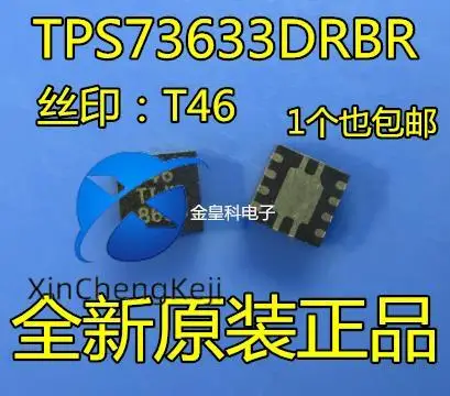 

30pcs original new TPS73633DRBR TPS73633DRB TPS73633 silk screen: T46 QFN8 goods