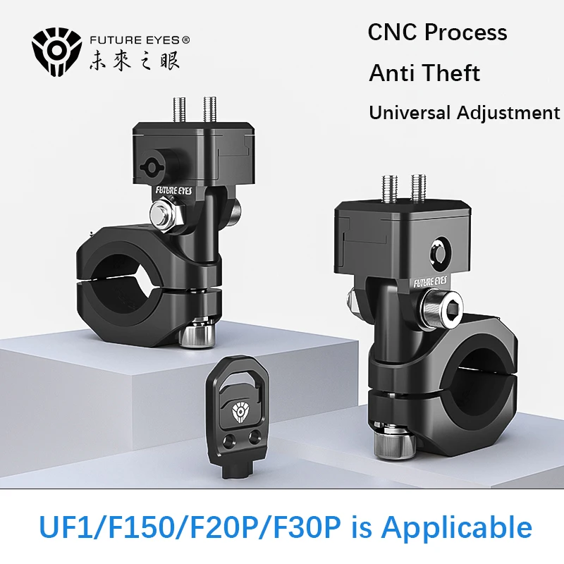 Крепление Future Eyes UF1/F150/F20P/F30P универсальное противоугонное быстрое съемное