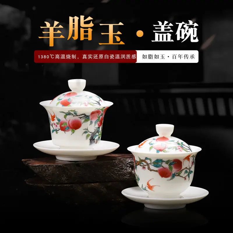 

Chinese Kung Fu Gaiwan Porcelain Handpainted Peach Tea Tureen Ceramic Teaware