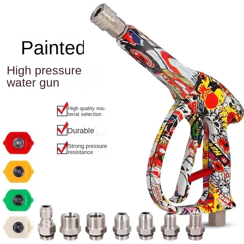 Разноцветный водяной пистолет высокого давления для мойки автомобиля домашний в
