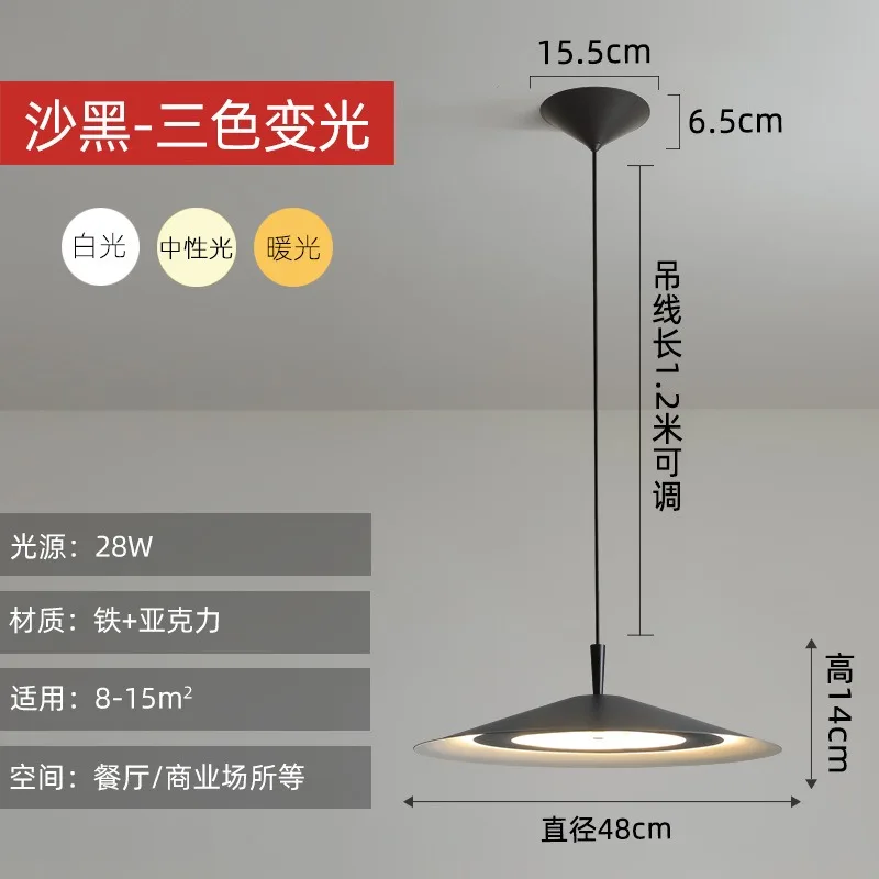 

YANKE Потолочная люстра черная/белая