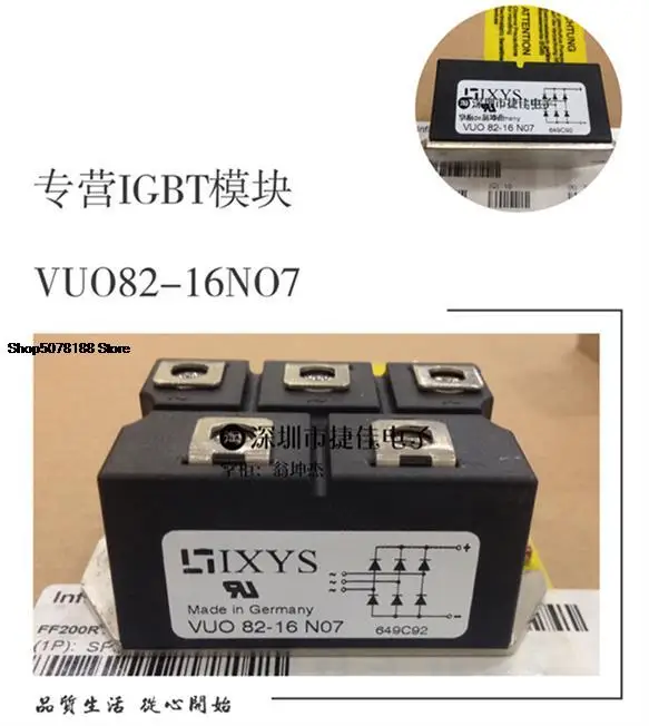 VUO82-16NO7 PSD 82/16 VUO62-16N07 SKD62/16 SKD82/12