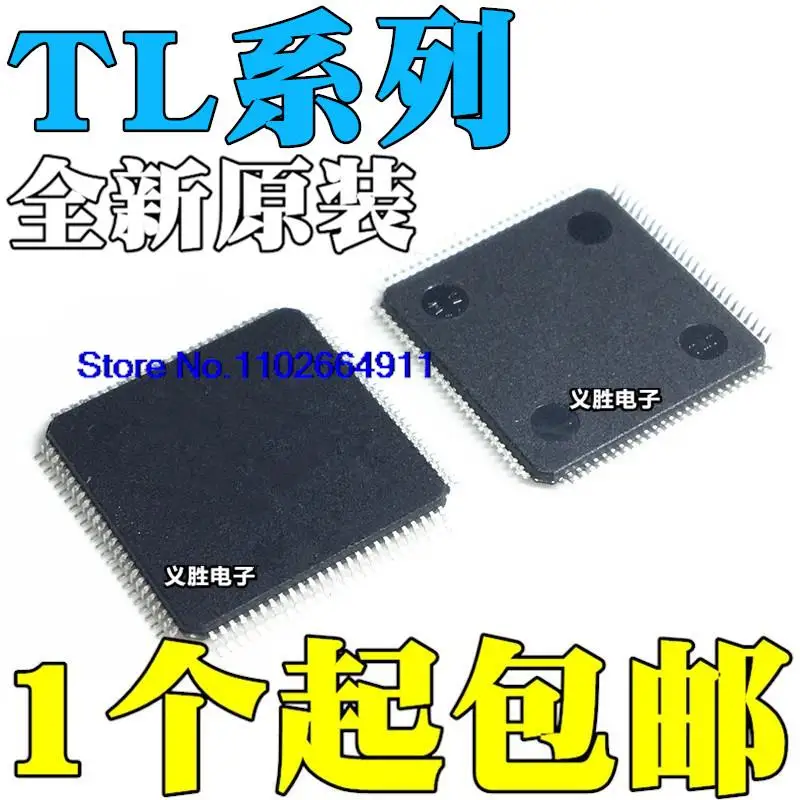 

TL2417MC 2428 2429 TL16PC564BPZ BLVPZ 16PC564BLVPZ QFP