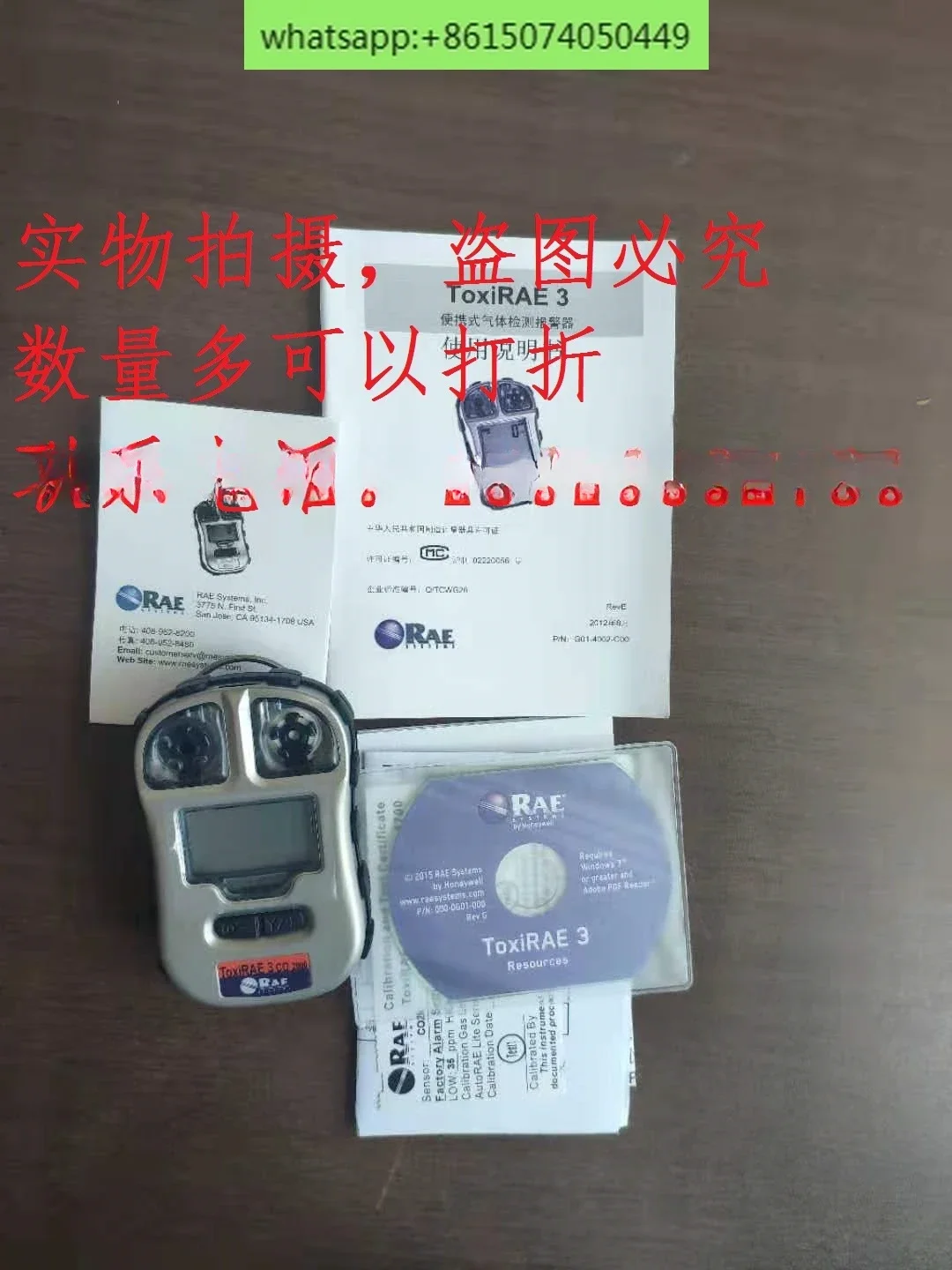 PGM-1700CO Детектор угарного газа ToxiRAE 3