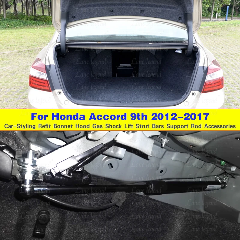 Для Honda Accord 2012 2013 2014 2015 2016 2017 9-я подъемная опора задней двери автомобиля пружина