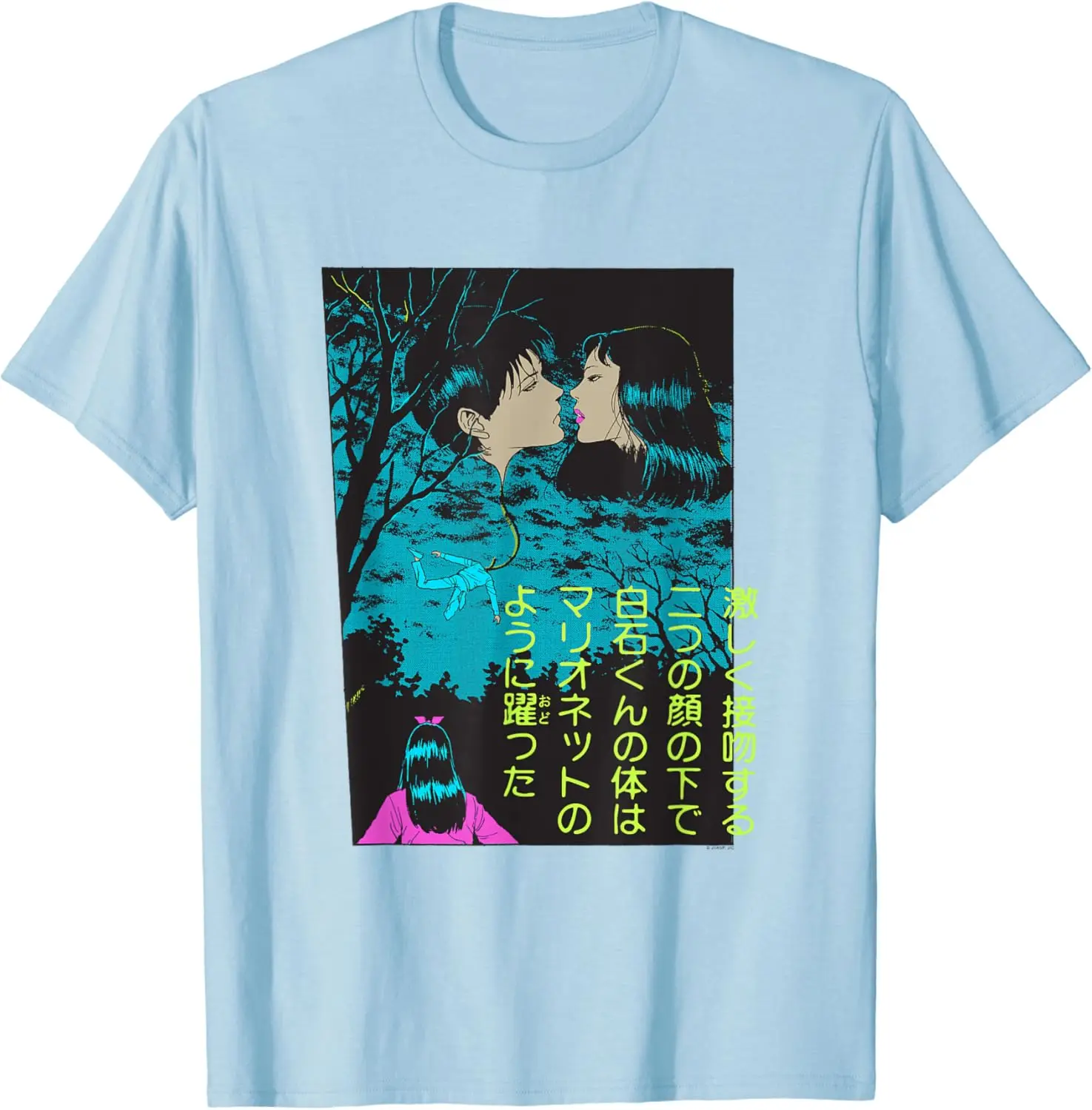 Футболка с воздушным шаром Junji Ito Kiss