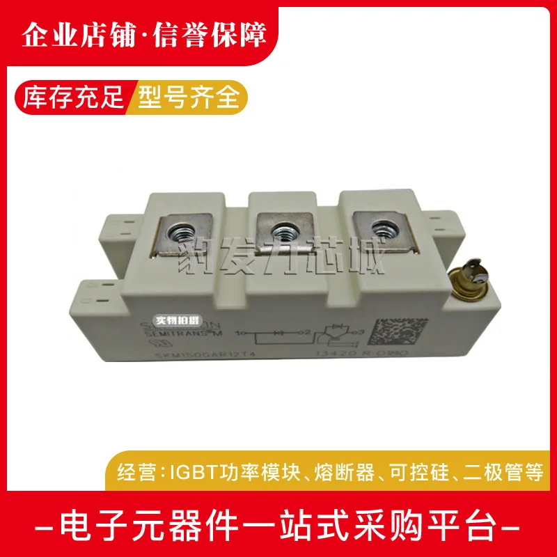 

Free delivery SKM150GAR12T4/GAR12V/GAR121D/GAR123D/GAR124D/GAR128D Module