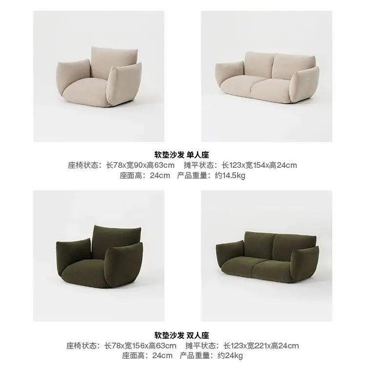 Muji хороший мягкий диван в японском стиле одинарный двойной для отдыха кремовый