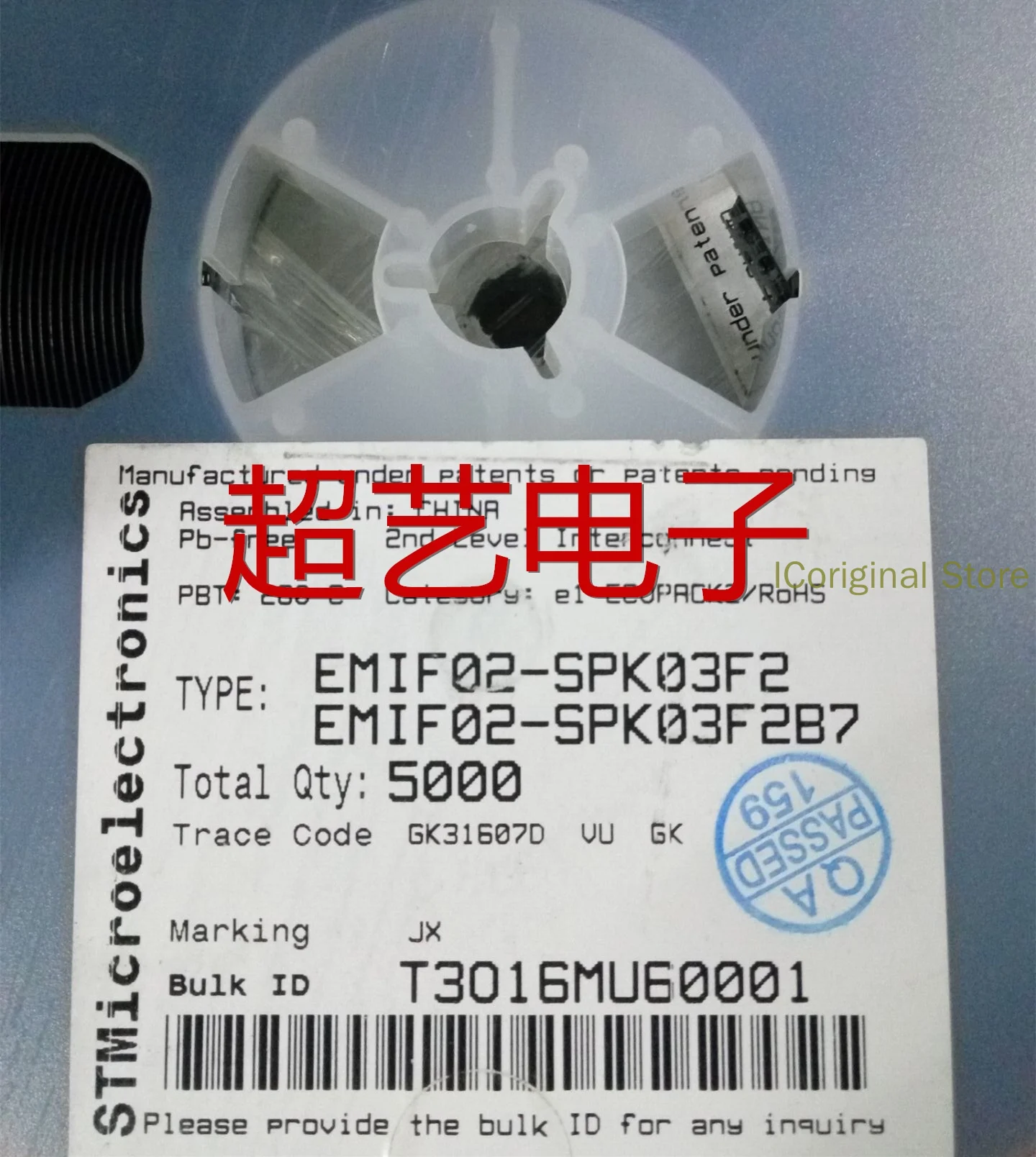 

ST chip Original EMIF02 EMIF02-SPK02F2 EMIF Network filter BGA encapsulation package