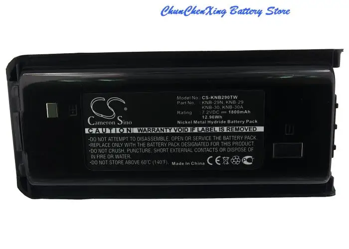 

GreenBattery 1800mAh/2500mAh Battery for Kenwood TK-2200,TK-2200LP,TK-2202,TK-2202E,TK-2206,TK-2206M,TK-2207,2207G,TK-2212,2212M