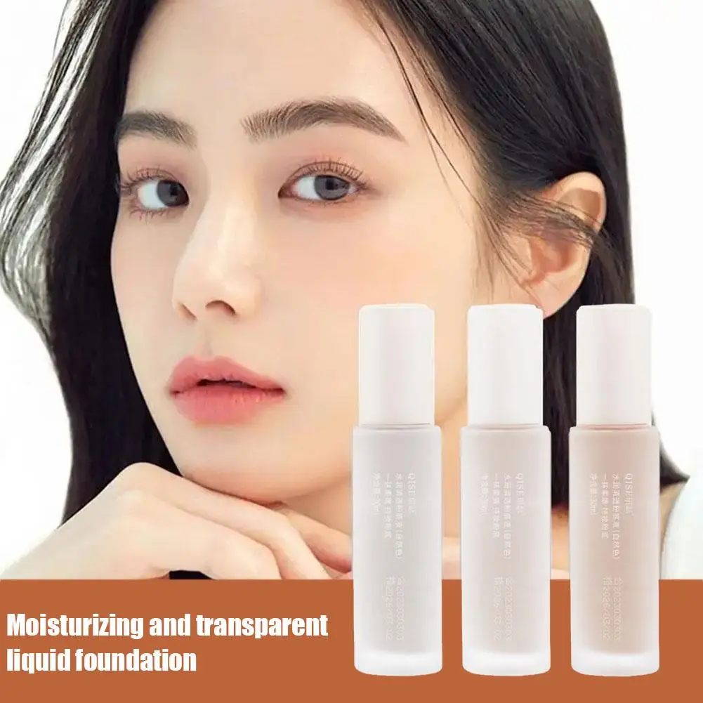 Жидкая Основа Осветляющий отбеливающий крем Косметическая основа для макияжа