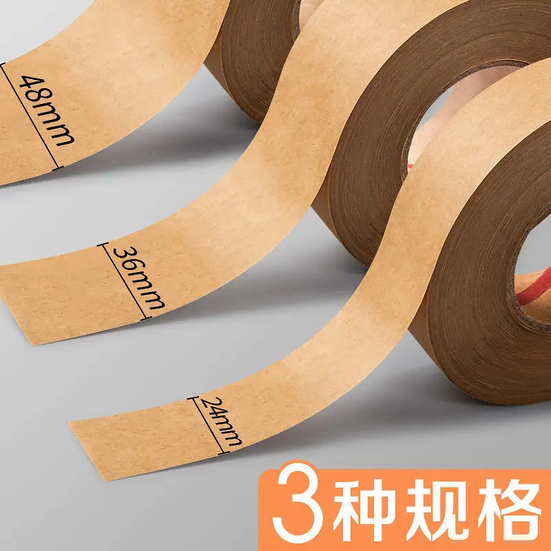 

50M water tape mount painting watercolor painting special art painting wet water kraft paper tape Chinese painting tool set