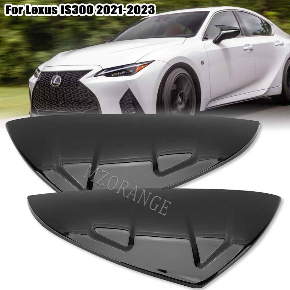 

Корпус зеркала заднего вида для Lexus IS300 IS350 IS500 2021-2023