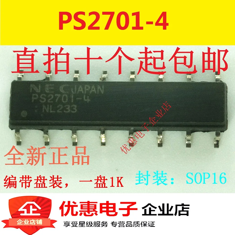 

10 шт./лот PS2701-4 2701-4 SOP16