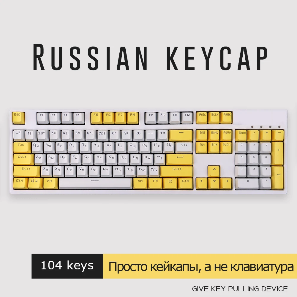 

104 Keys Russian Backlit Keycap Double Shot Backlight Key Caps ANSI Layout OEM Profile for Cherry MX Mechanical Keyboard
