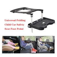 children car safety seat footrest foldable pram foot pedal adjustable attachment for baby rest holder footboard accessories