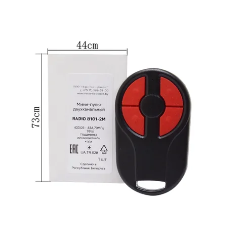 Пульт Nero Radio 8101-2М