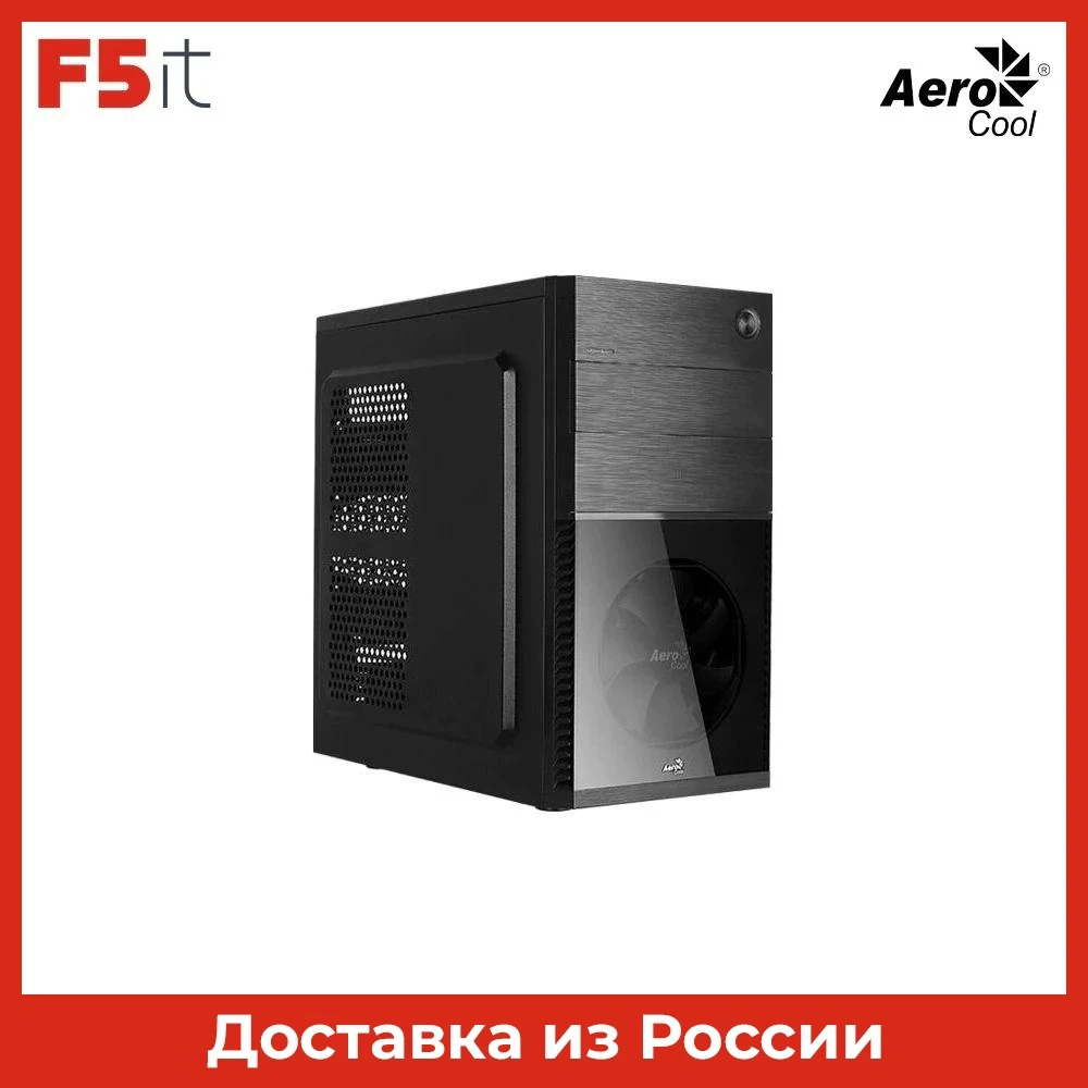 Корпус MiniTower AeroCool CS-105 (mATX 1xUSB3.0 1xUSB2.0 без БП) (4718009152533) | Компьютеры и офис
