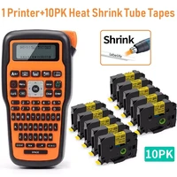 industrial label maker and 10pk heat shink tube tapes 12mm compatible for brother label tape hse 231 portable qwerty cabel wrap