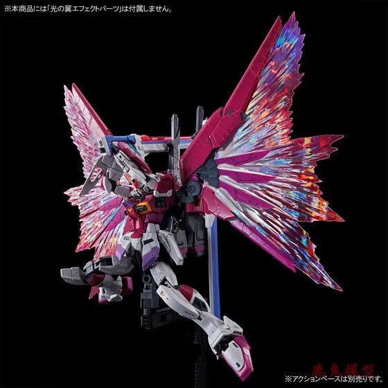 

In Stock Original BANDAI Gundam Model PB RG 1/144 DESTINY IMPULSE GUNDAM SEED Mobile Suit Assemble Model Action Figures