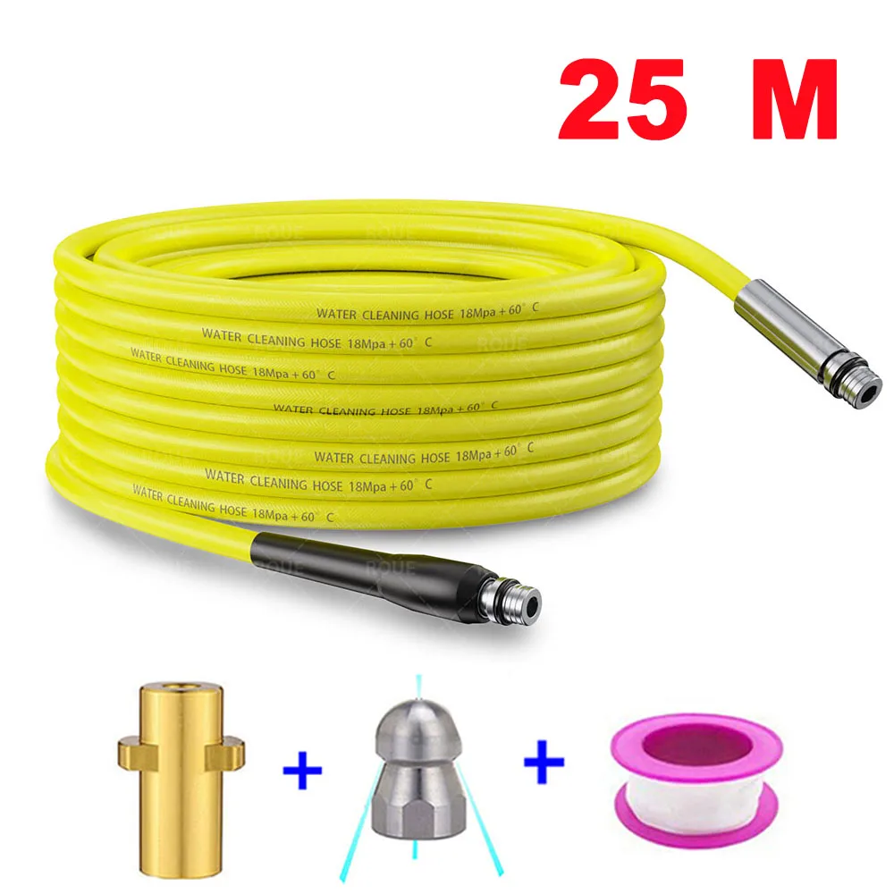 Шланг для мойки высокого давления, насадка для очистки сточных вод и труб, для Karcher K2, K3, K4, K5, K6, K7 шланг высокого давления трос для чистки труб чистка канализации прочистка засоров труб