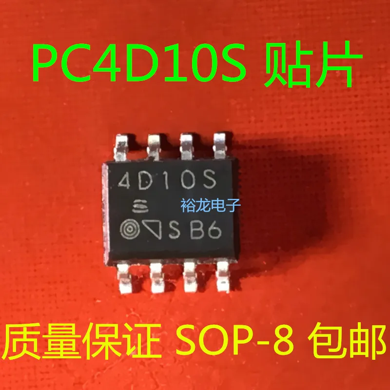 

Бесплатная доставка pc4d10s SOP-8 4D10S (10 шт.)