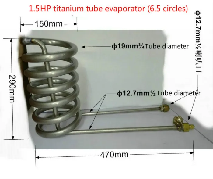 

1.5P titanium tube evaporator, seafood pond, fishpond, fish tank, refrigeration titanium tube (6.5 circles)