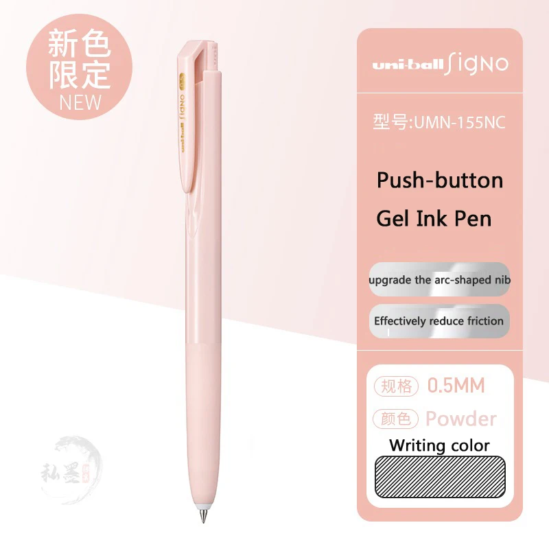 

Гелевые ручки uni UMN-155NC Macaron чёрные