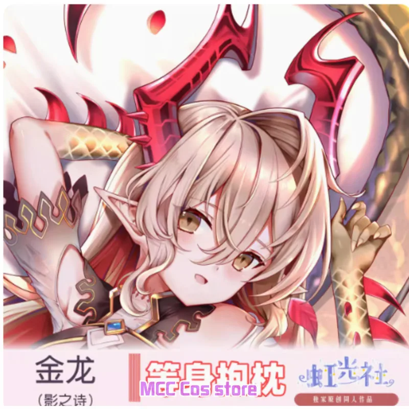 Наволочка для подушки с рисунком из аниме Shadow сексуальная дакимакура