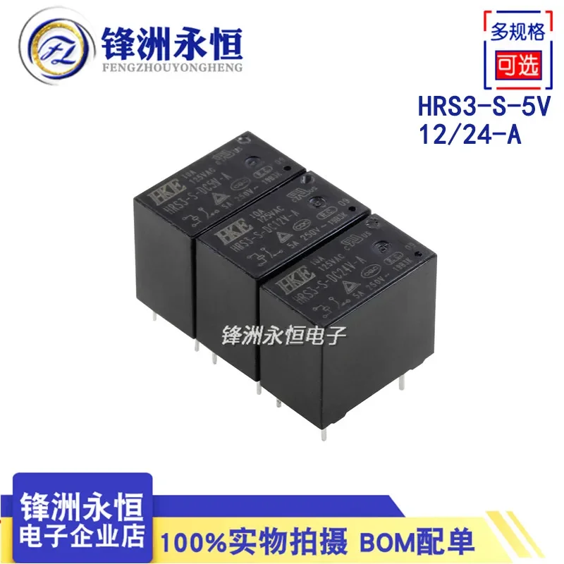 HRS3-S-DC12V-A 4-контактное реле заменяет телефон HF32F-012-HS3