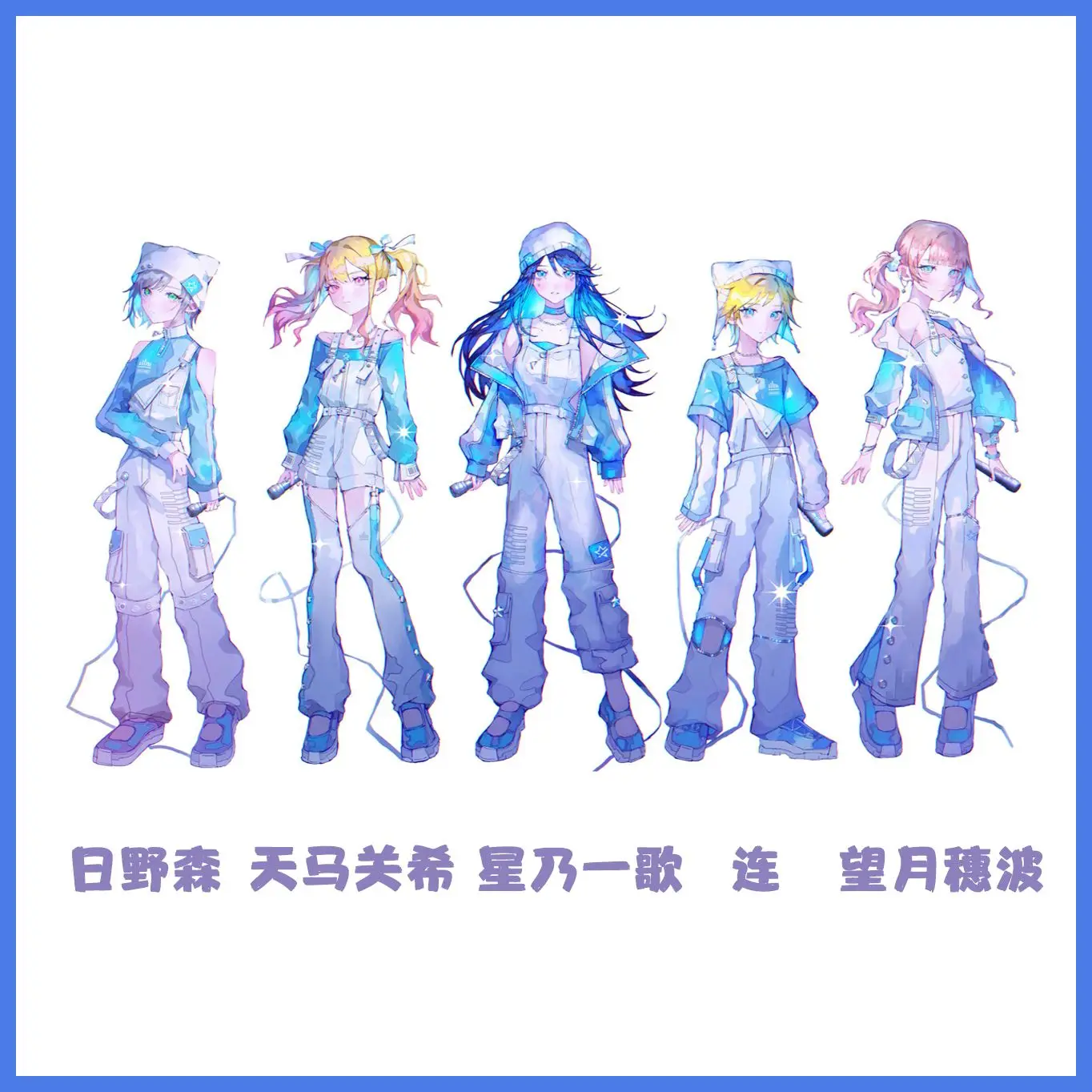 Project Sekai аниме Хосино Ичика акриловая подставка модель фигурка косплей держатель