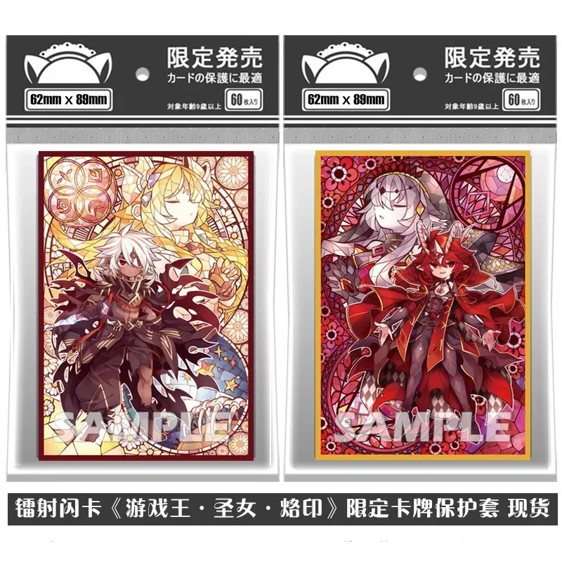 Фото Аниме Ю-Ги-О! Blazing Cartesia the Virtuous Card Sleeves Game Yugioh Голографический чехол для карт Защитный чехол Подарок №1
