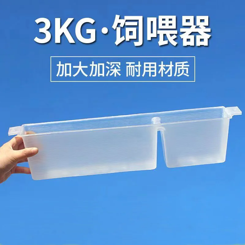 5/10 шт. пластиковые инструменты для пчеловодства 3 кг