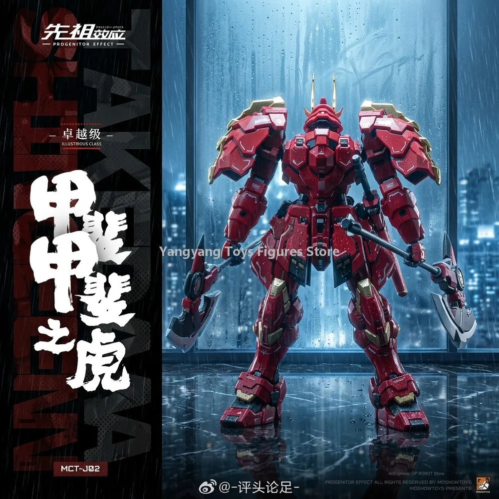 Фото Фигурка MOSHOW PROGENITOR EFFECT ILLUSTRIOUS CLASS MCT-J02 MCT-J03 MINI Takeda Shingen с покрытием [В НАЛИЧИИ]