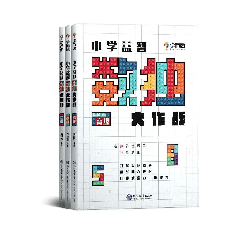 

Изучите и думайте, что у старшей школы и развивайте математические навыки от вводного до опытного обучения математике