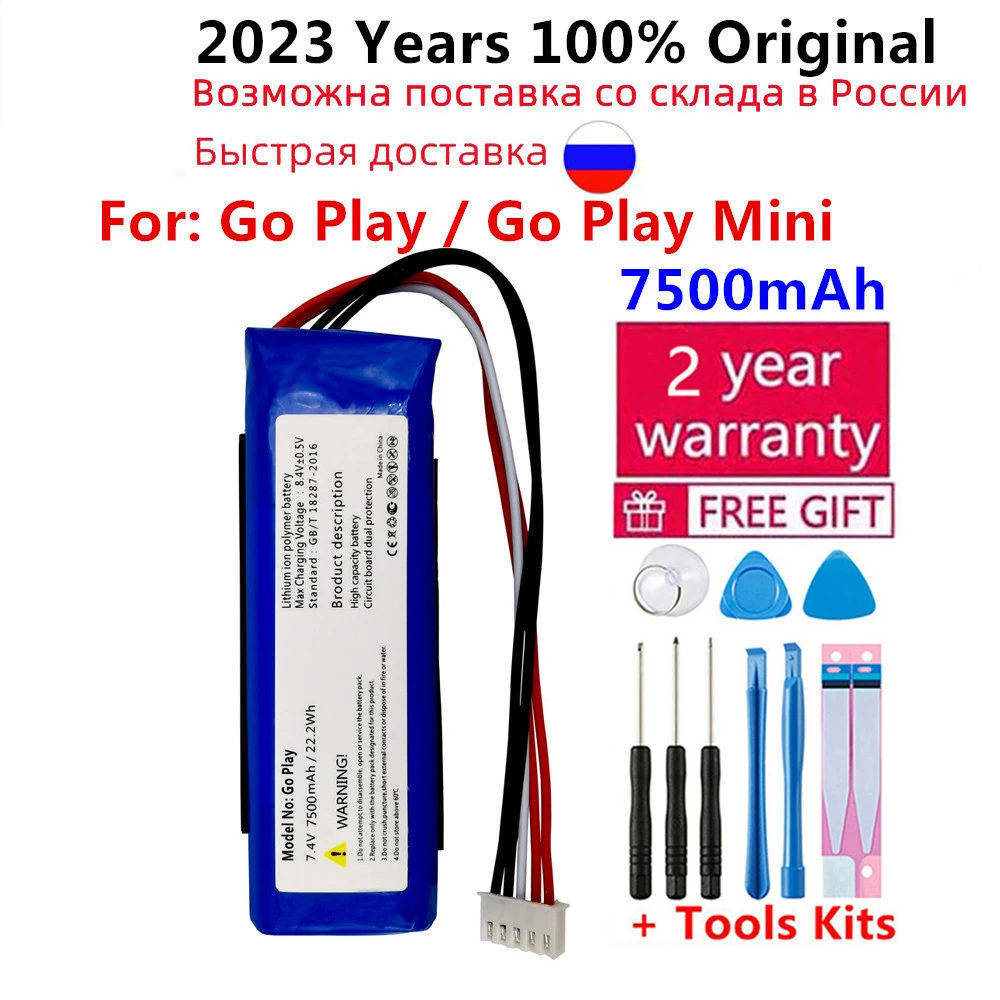 100% Оригинальная новая батарея 7500mAh GSP1029102 01 для Harman Kardon Go Play Mini JBL CP-HK06 Bluetooth Speaker on