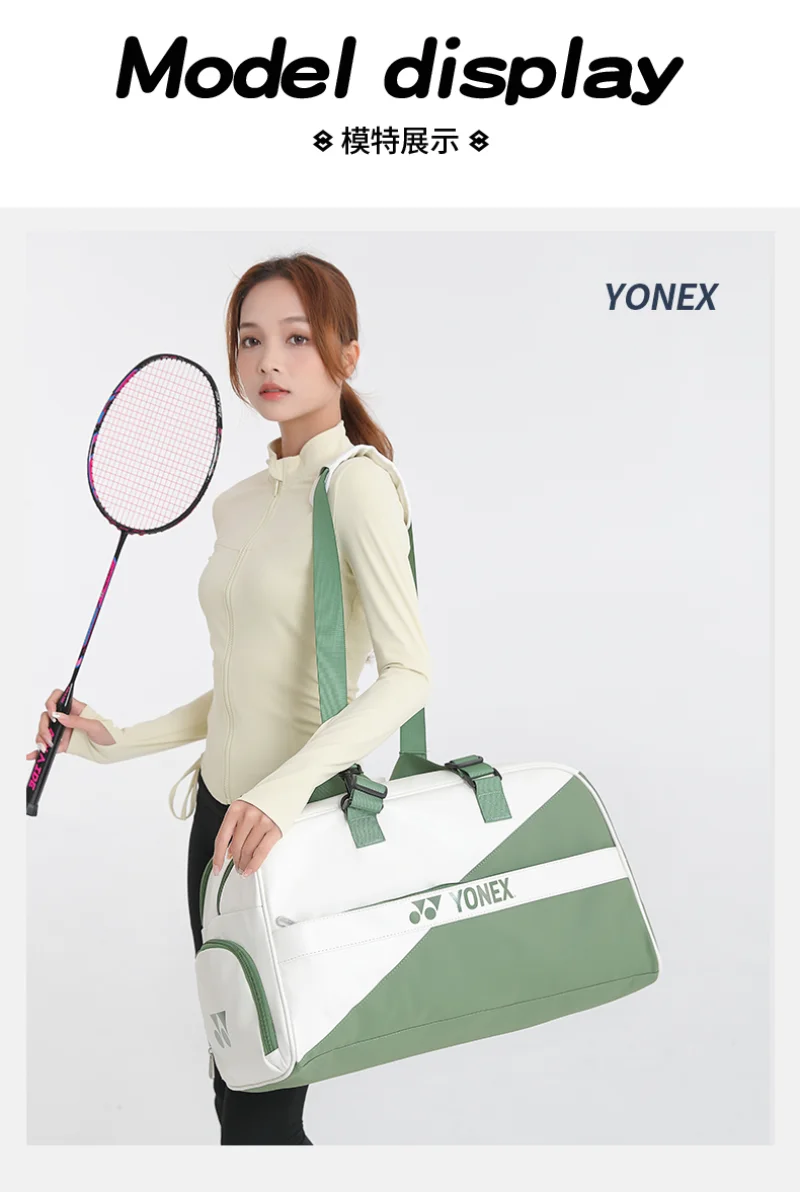 Сумка для бадминтона Yonex мужчин и женщин ручная квадратная Водонепроницаемая